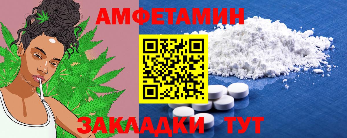 АМФ 98% Рязань