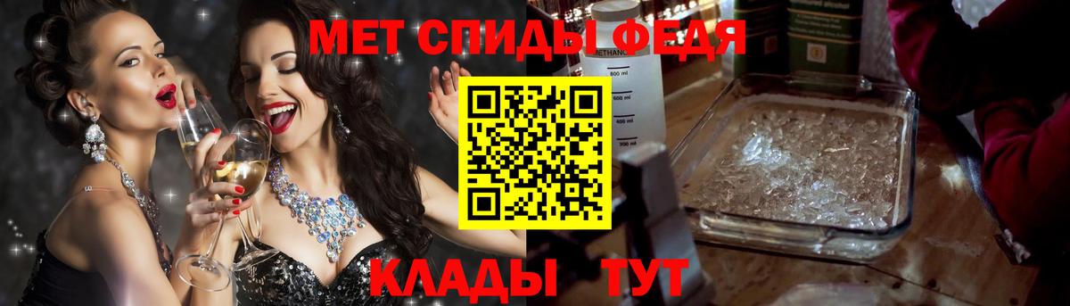 Рязань  Амфетамин Premium  Амфетамин  Вход с VPN 
