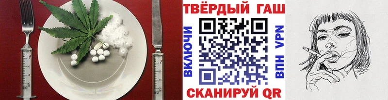 Еда ТГК марихуана  hydra ССЫЛКА  Рязань 