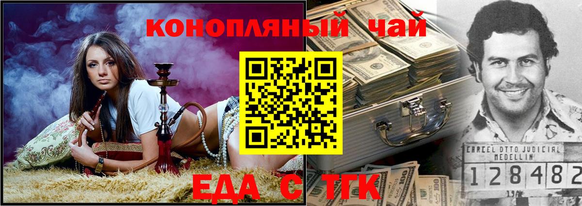 Рязань  Cannafood марихуана  Вход с VPN 