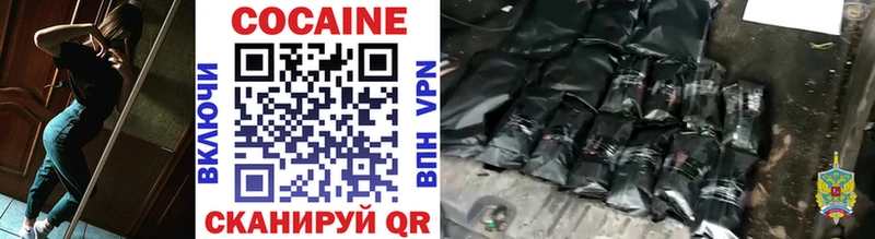 COCAIN FishScale  Рязань 