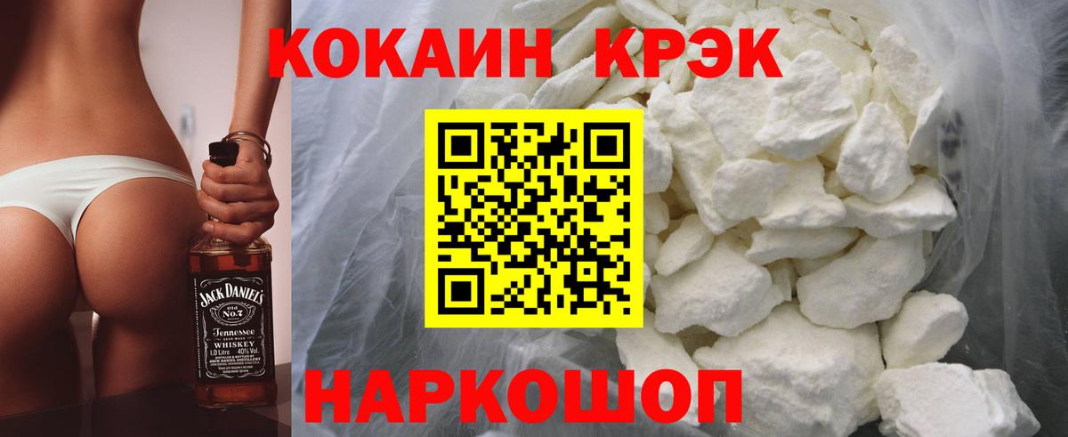 Кокаин Перу Рязань