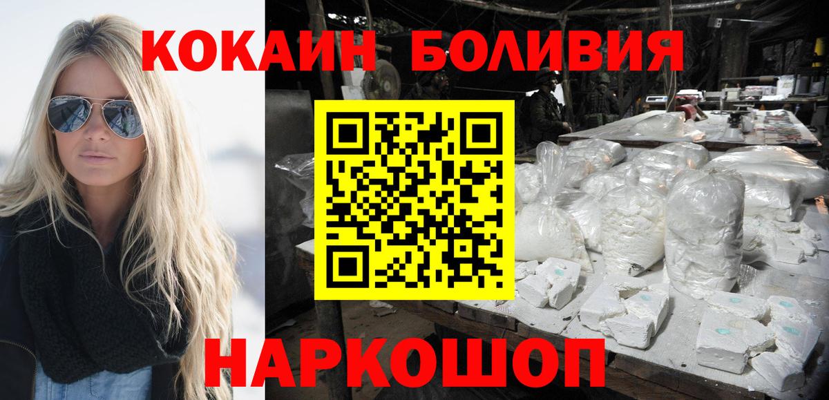Cocaine Перу  Вход с VPN  COCAIN 99%  Cocaine  Рязань 