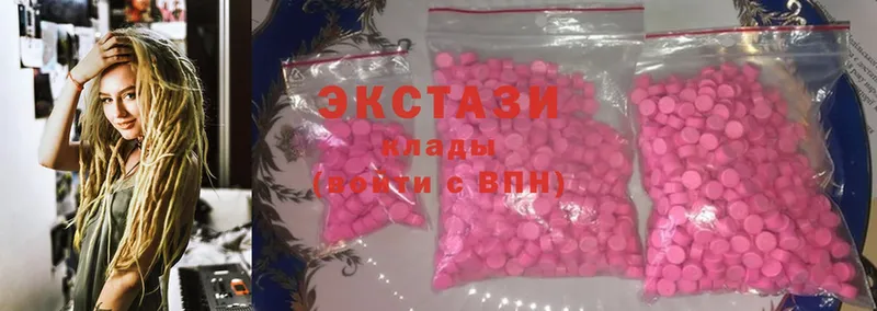 Ecstasy диски  Рязань 