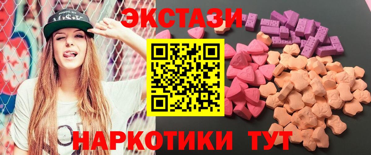 ЭКСТАЗИ бентли  Ecstasy  Рязань  Вход с VPN 