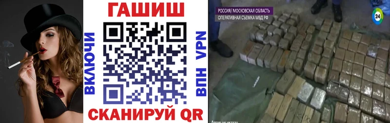 ГАШ Ice-O-Lator  Рязань 
