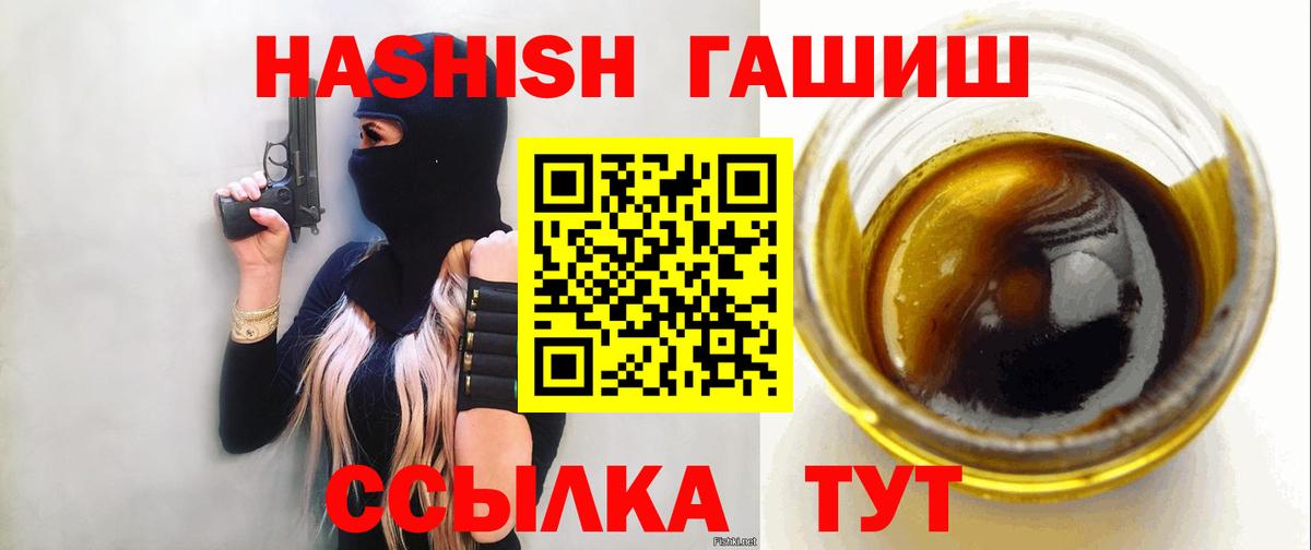 ГАШИШ  МАРИХУАНА  COCAIN  ЭКСТАЗИ  Меф МЯУ МЯУ кристаллы  Рязань  Вход с VPN 