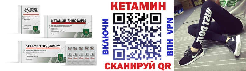 КЕТАМИН ketamine Рязань