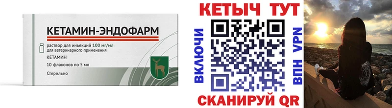 КЕТАМИН VHQ  Рязань 