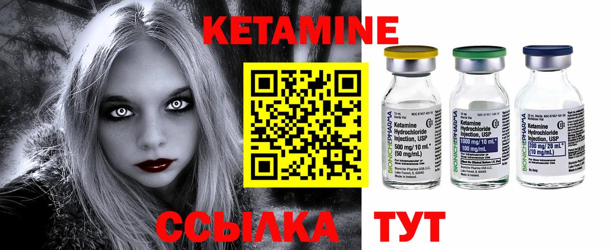 КЕТАМИН ketamine  Вход с VPN  КЕТАМИН VHQ  Рязань 