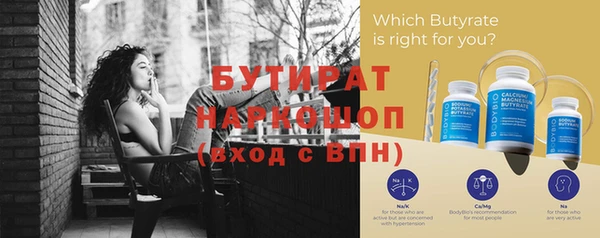 стаф Мегион