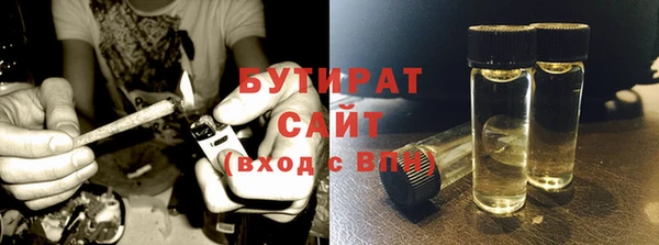 таблы Медногорск
