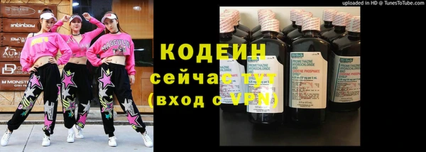 таблы Медногорск