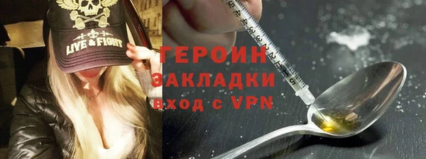 стаф Мегион