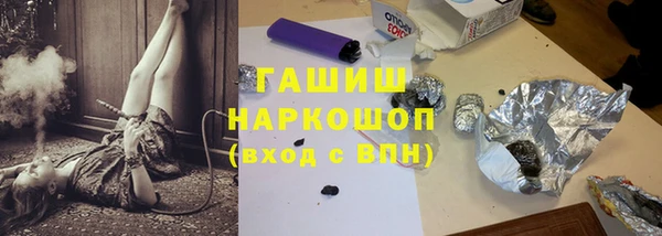 стаф Мегион