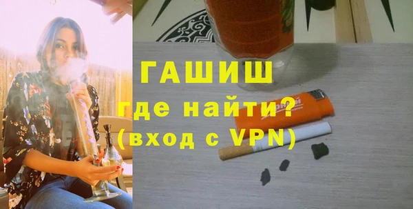 таблы Медногорск