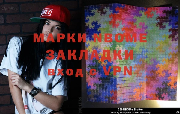 стаф Мегион