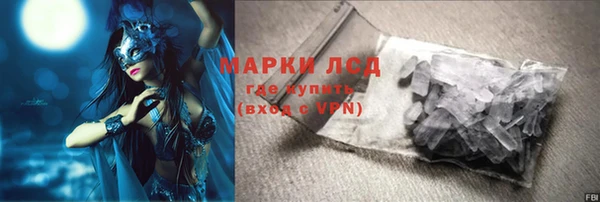 таблы Медногорск