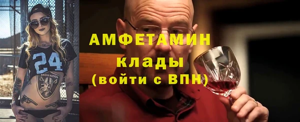таблы Медногорск