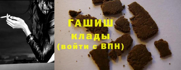 стаф Мегион