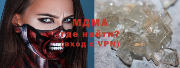 стаф Мегион