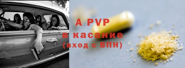 стаф Мегион