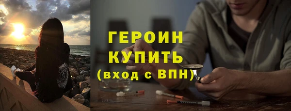 стаф Мегион