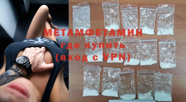 таблы Медногорск