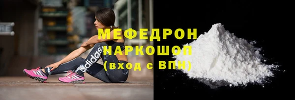 стаф Мегион