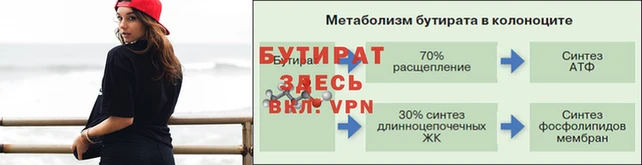стаф Мегион
