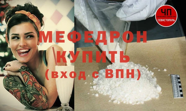 МДПВ Медвежьегорск