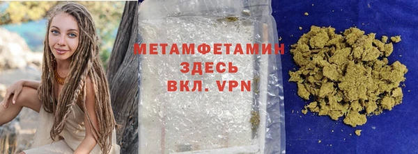 таблы Рославль
