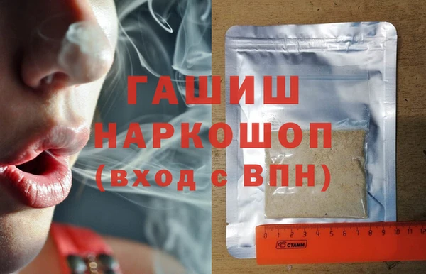 таблы Медногорск