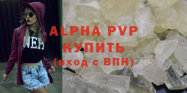 мет Ростов