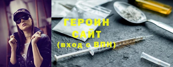 трава Россошь