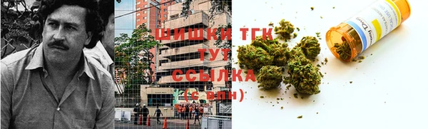 таблы Медногорск