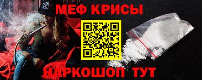 наркотики Будённовск