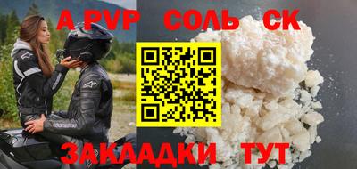наркотики Будённовск