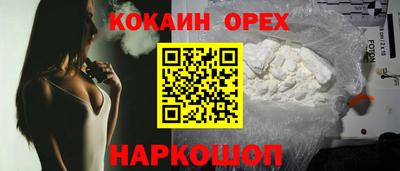 наркотики Будённовск