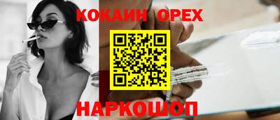 наркотики Будённовск