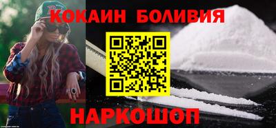 наркотики Будённовск