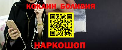 наркотики Будённовск