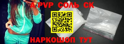 спиды Бугуруслан