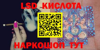 наркотики Будённовск