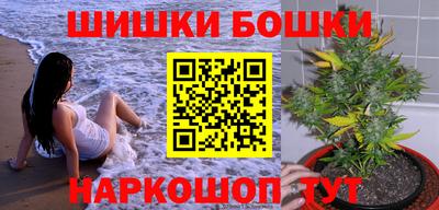 наркотики Будённовск
