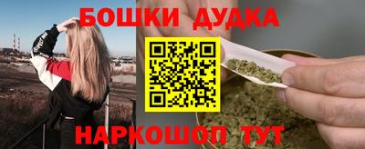 наркотики Будённовск