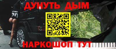 наркотики Будённовск