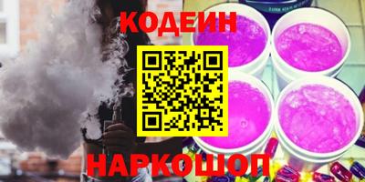 наркотики Будённовск
