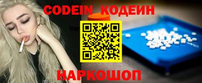 наркотики Будённовск