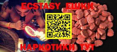 PSILOCYBIN Бузулук